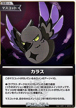 画像1: 【S】カラス (1)