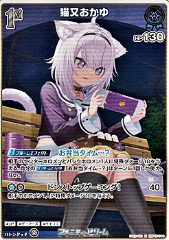 画像1: 【R】猫又おかゆ (1)