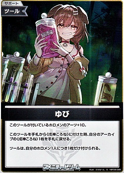 画像1: 【S】ゆび (1)