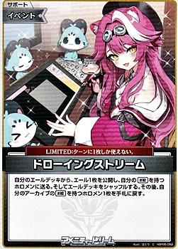 画像1: 【C】ドローイングストリーム (1)