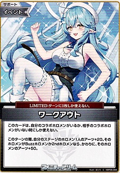 画像1: 【C】ワークアウト (1)