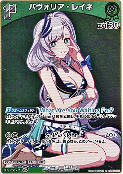 画像1: 【R】パヴォリア・レイネ (1)