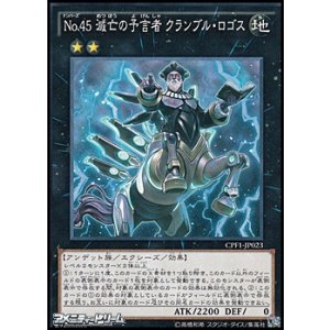 シークレットレア ｎｏ ８４ ペイン ゲイナー